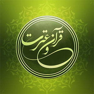 کسب رتبه اول  مسابقات قرآن و عترت ناحیه