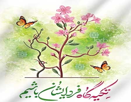 دورهمی دانش آموزان پایه سوم به همراه مادربزرگ های خود در بوستان ریحان