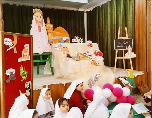 جشن قرآن