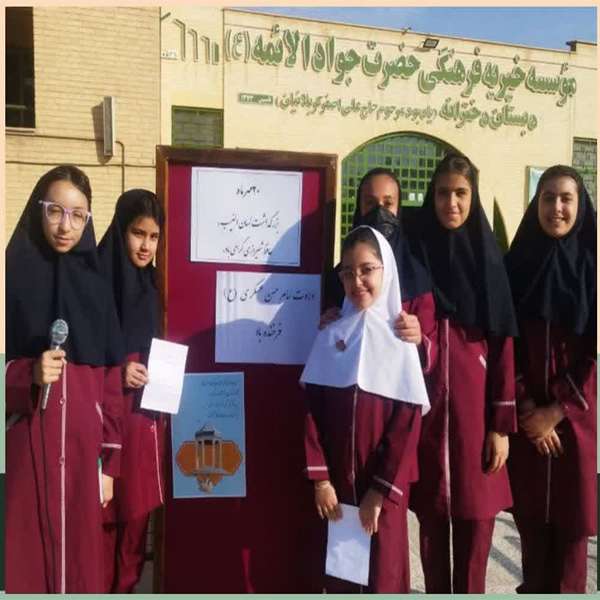 صبحگاه ولایت